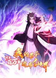 《修真百万年:我的弟子遍布仙界》:爽文流动画,看主角如何逆袭成仙帝!| 动漫推荐