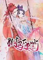 《驸马不要啊 第三季》爆笑来袭！古装爱情喜剧再掀追剧狂潮