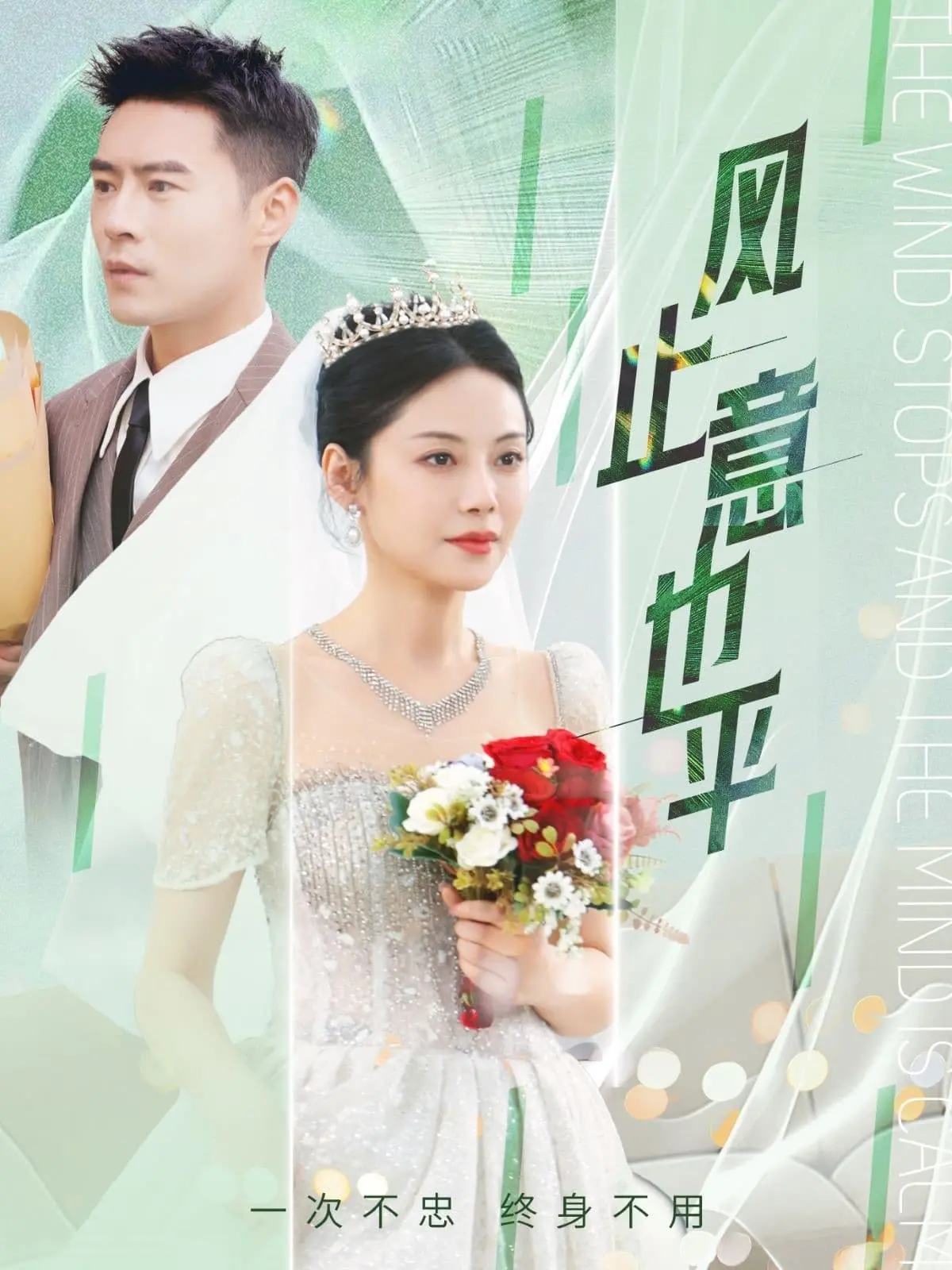 《风止意也平》：一部被低估的台湾文艺片，感受平静下的暗涌与人生哲思