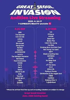 《Great Seoul Invasion》影评：丧尸围城下的首尔求生记，末日之下的人性挣扎！