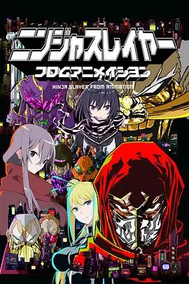 《忍者杀手》影评：血腥暴力与黑色幽默齐飞，肾上腺素飙升！