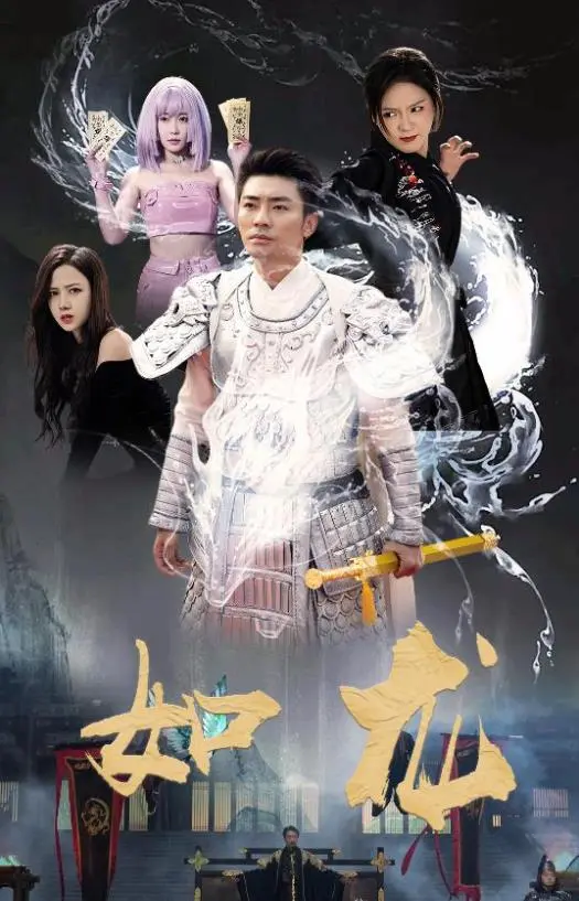 经典游戏改编电影《如龙》：热血街头，兄弟情义，硬汉柔情！黑道传奇再现荧幕！