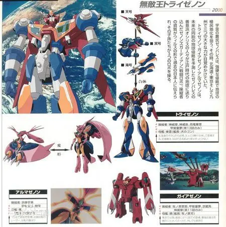 热血格斗！《无敌王》：燃爆童年的功夫动画，重温经典，致敬英雄！