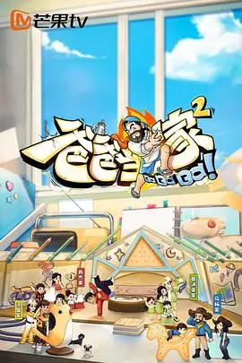 《爸爸的小白屋》：一部触动心灵的家庭电影，探索父女间的深沉情感