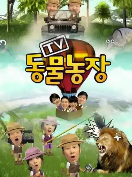 2021动物农场：动物革命的现代寓言，揭露权力腐化的深层黑暗