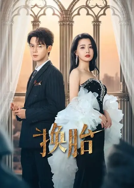 《换胎》：比世界杯揭幕战还刺激？这国产惊悚片让你全程提心吊胆！